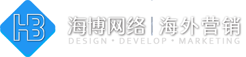 海宁外贸建站,外贸独立站、外贸网站推广,免费建站